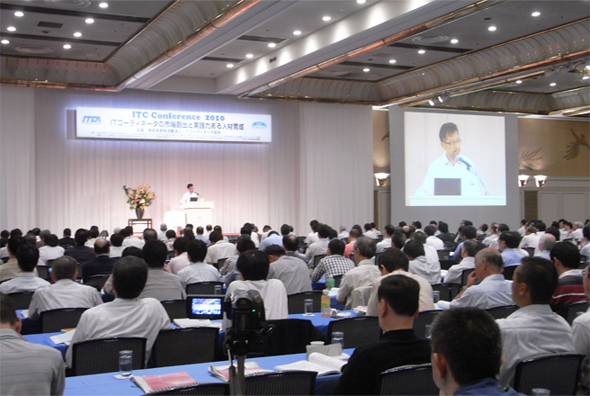 講演