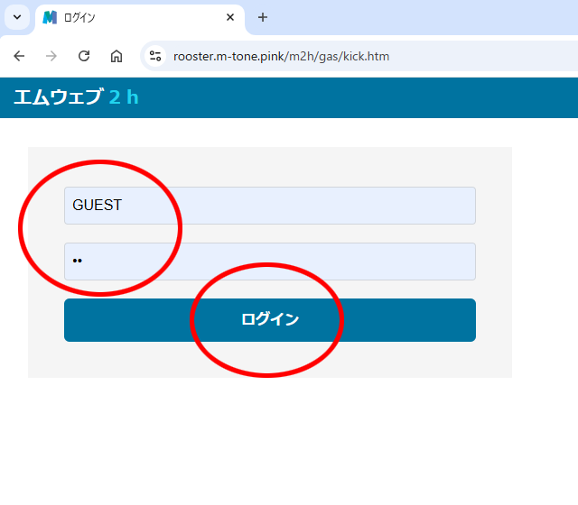 ステップ1
