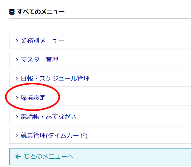 ユーザーIDを追加
