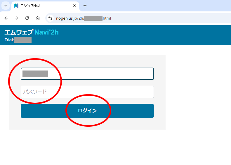 仮のユーザーIDを削除