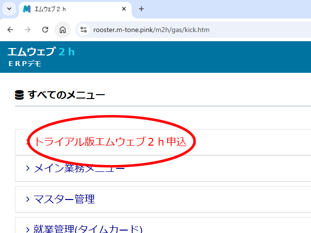 ステップ3