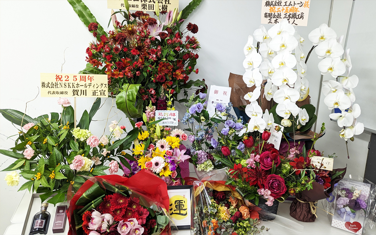 エムトーン25周年:お花