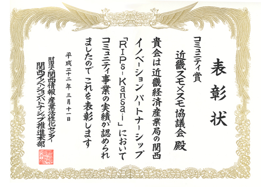 集客実績ナンバーワン