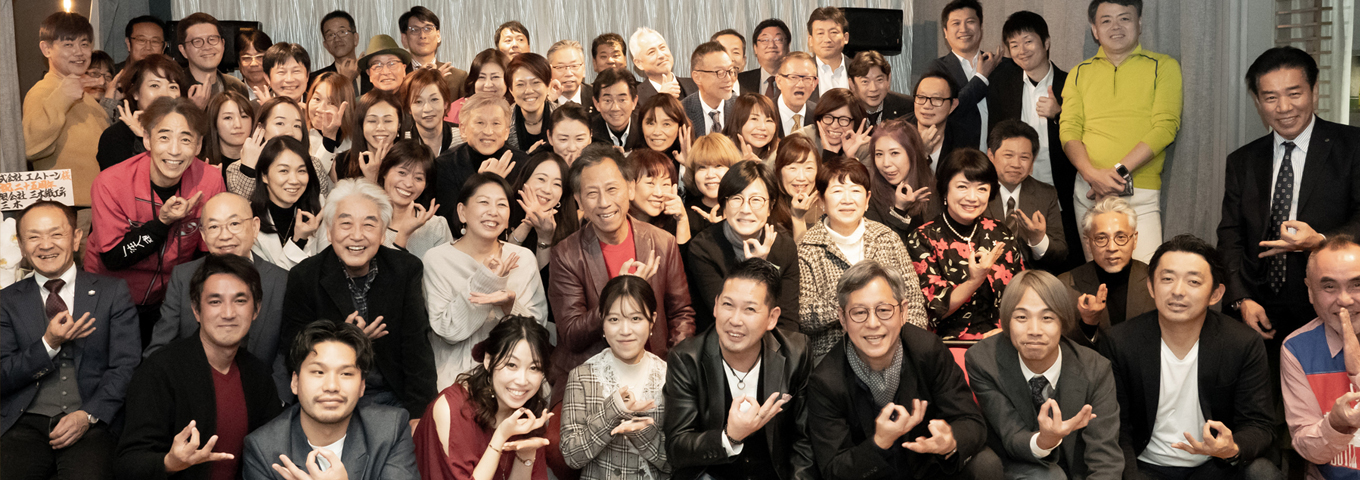 ２５周年記念イベント